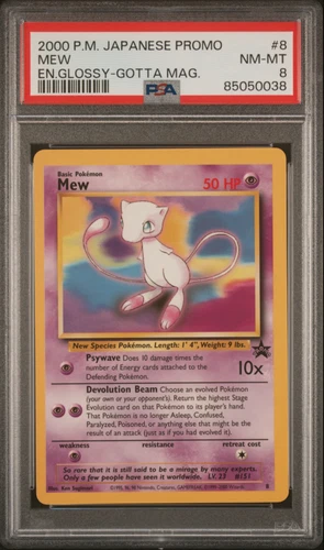 PSA 8 Mew English Promo 8 Glossy Gotta Magazine 2000 Pokemon JAPANESE PRINT