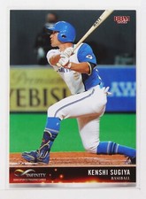 Kenshi Sugiya (Baseball) - 2022 BBM sports Trading Card
