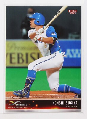 Kenshi Sugiya (Baseball) - 2022 BBM sports Trading Card | eBay