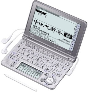 CASIO Ex-word electronic dictionary XD-GF7350 voice-enabled 66 content Chinese