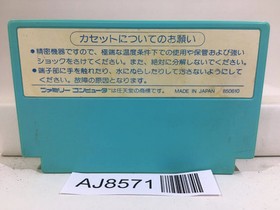 Onyanko Town Nintendo Famicom NES Japan - AJ8571