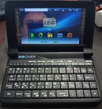 Besta CD-875 English-Chinese Handheld Translator and Dictionary; Many Features