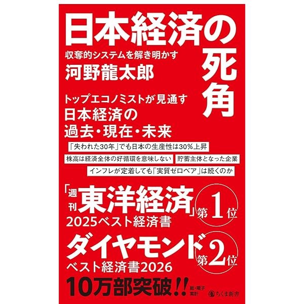 Gedoku Sakiyama Artwork Art Book Illustration Japan New with Tracking FS