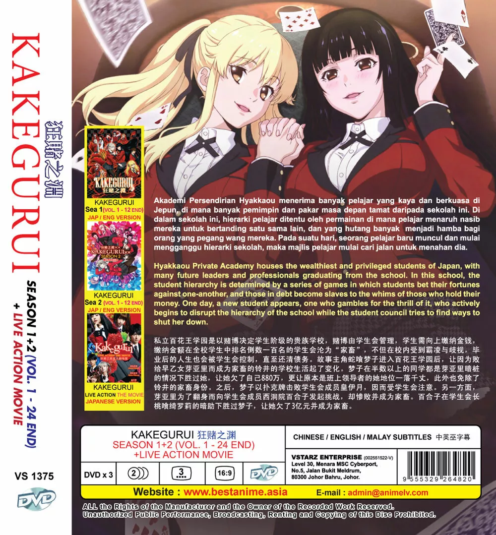 DVD ANIME KAKEGURUI Sea 1-2 Vol.1-24 End + Live Action Reg All English  Dubbed