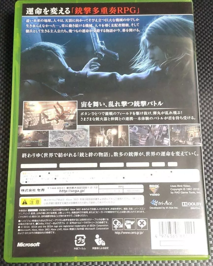 Xbox 360 End of Eternity Resonance of Fate Japanese Games With Box Tested  4974365881290