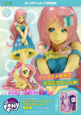 Kotobukiya 1/7 My Little Pony: Fluttershy Bishoujo Statue Limited