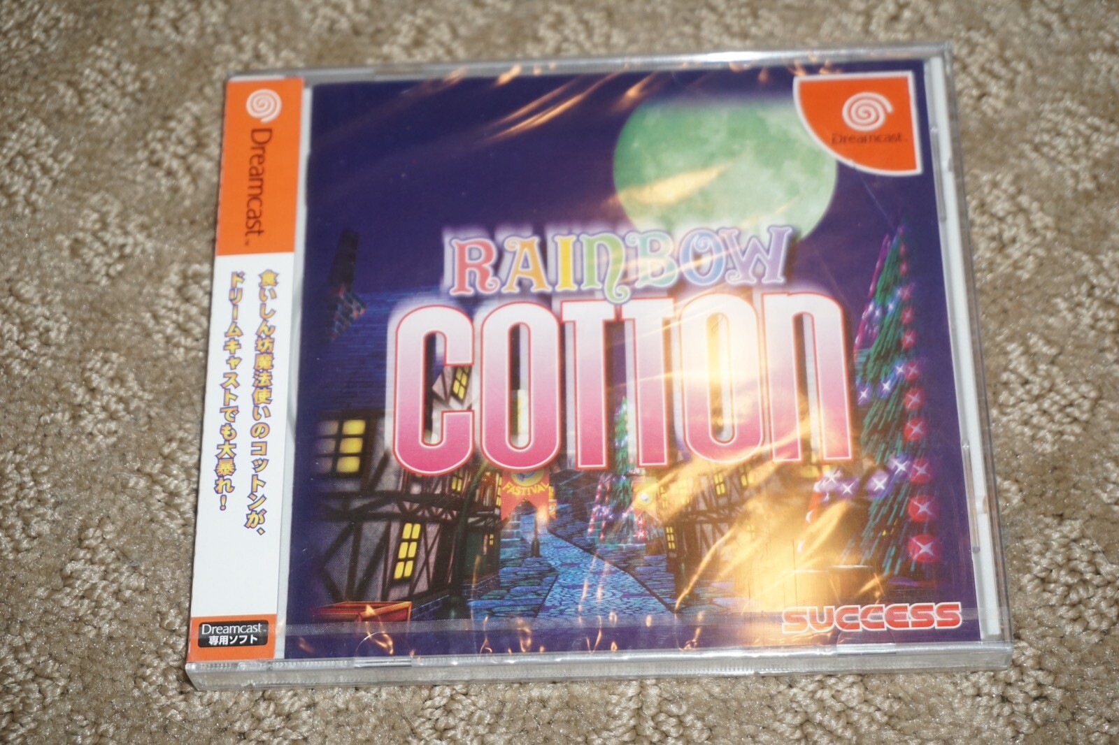 祝開店大放出セール開催中 ドリームキャスト レインボーコットン fawe.org