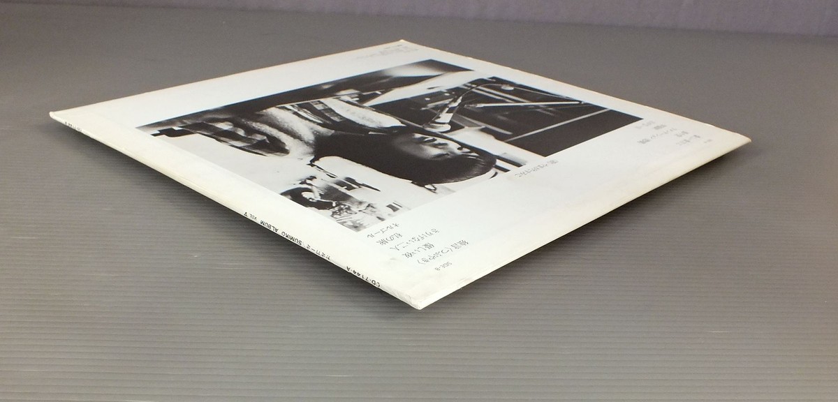 SUMIKO YAMAGATA/SUMIKO ALBUM VOL5 JPN CD7144A | eBay