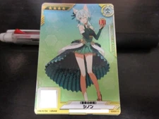 SAO Arcade Card S00517 Sinon NOMAL Sword Art Online SAOAC