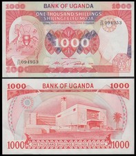 Uganda 1000 Shillings, 1986, P-26, UNC