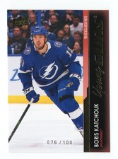 2021-22 UD Series 2 Boris Katchouk Young Guns UD Exclusives 76/100