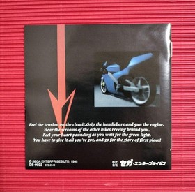 I'm sure... Sega Saturn Hang-On GP '95