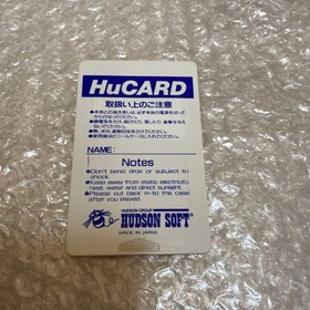 PC Engine Raiden Raiden Japan Q2