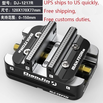 Four and Five-axis Fixture Self-centering Vise Zero-point Quick-change DJ-1217 &