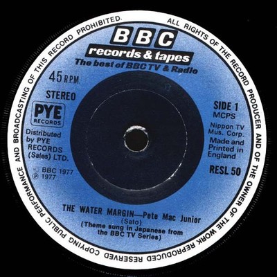 Pete Mac Junior / Godiego - The Water Margin - (RESL 50)- (7'', Sol)