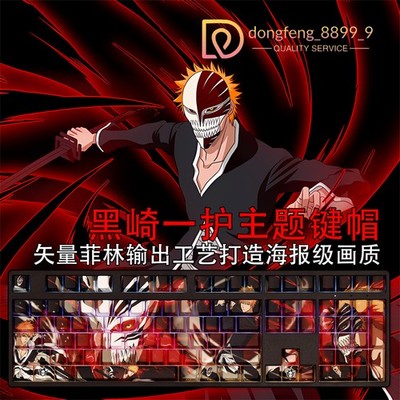 Kurosaki Ichigo Keycap 108Keys Cherry MX PBT Side Engraved For Mechanical Keypad