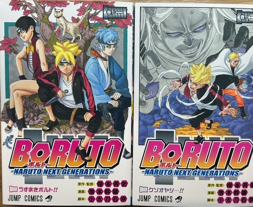 BORUTO NARUTO NEXT GENERATION Vol. 1-20 set manga comics Masashi