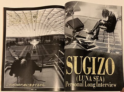 Yoshiki Poster / SHOXX magazine 1996 mar Vol.39 X Japan Yoshiki