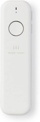 View ili official stores ili offline speech translator