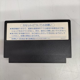 Knight Rider Famicom Game Pack-In Video Cartridge Used