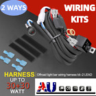 <!--F#f_0-->2 Way High Beam Wiring Harness Kit Rocker Switch LED Work Light Bar Loom 12v 30A<!--F/-->