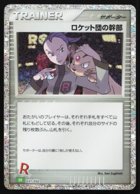 ポケモンカード　Classic Worth It? Opening “$350” POKEMON CARD GAME CLASSIC Japanese