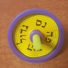 Judaica Israel Old Vintage Hanukkah Plastic Dreidel Spinning Top