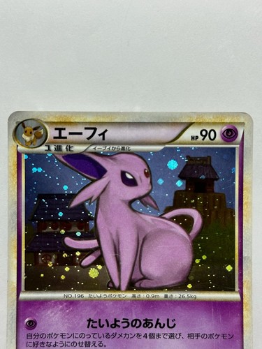 Pokemon Card SET Eevee Jolteon Flareon Vaporeon Espeon Japanese Japan P0008 - Picture 19 of 22