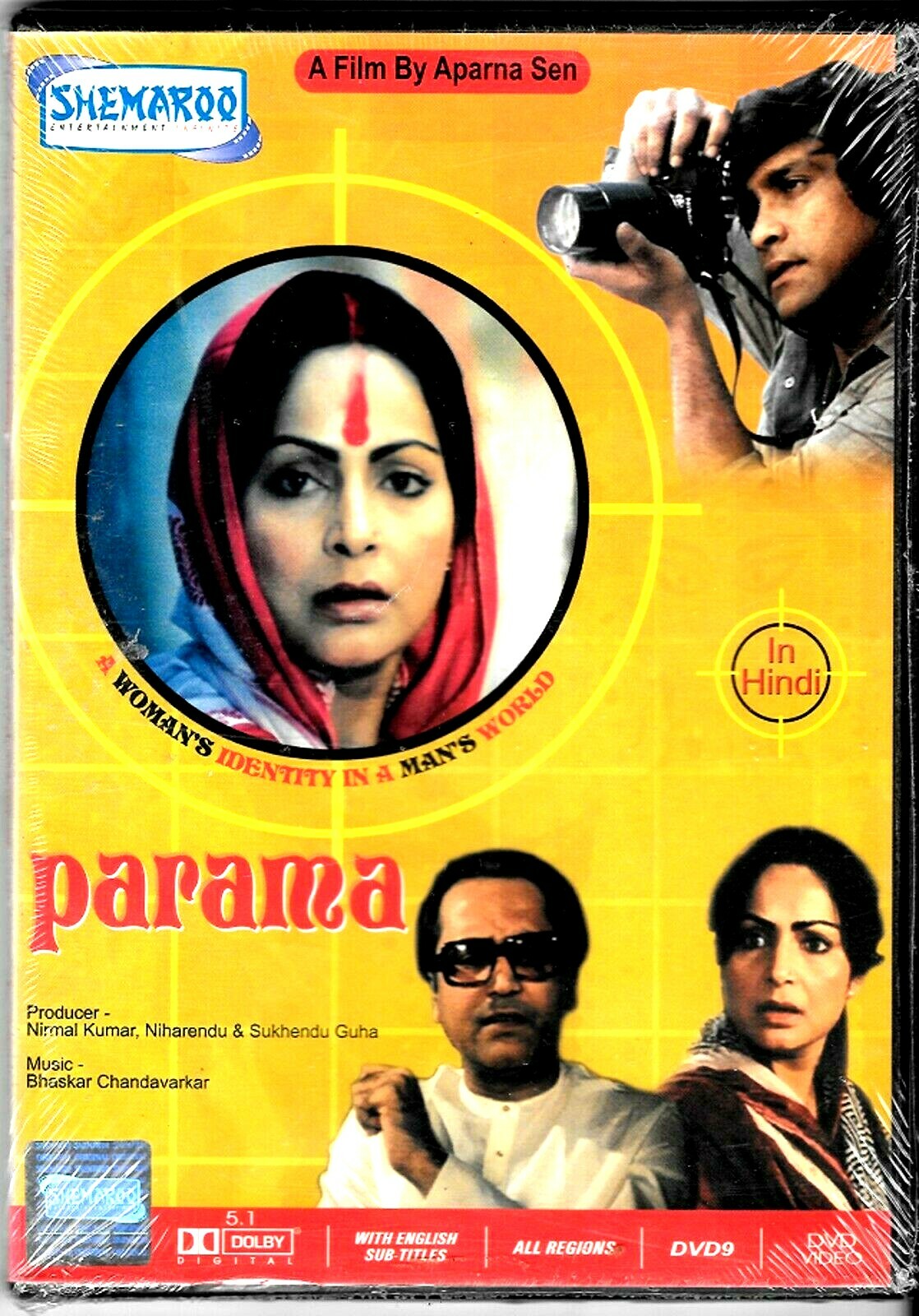 PARAMA - RAKHEE. MUKUL SHARMA - BRAND NEW BOLLYWOOD DVD - ENGLISH SUBTITLES
