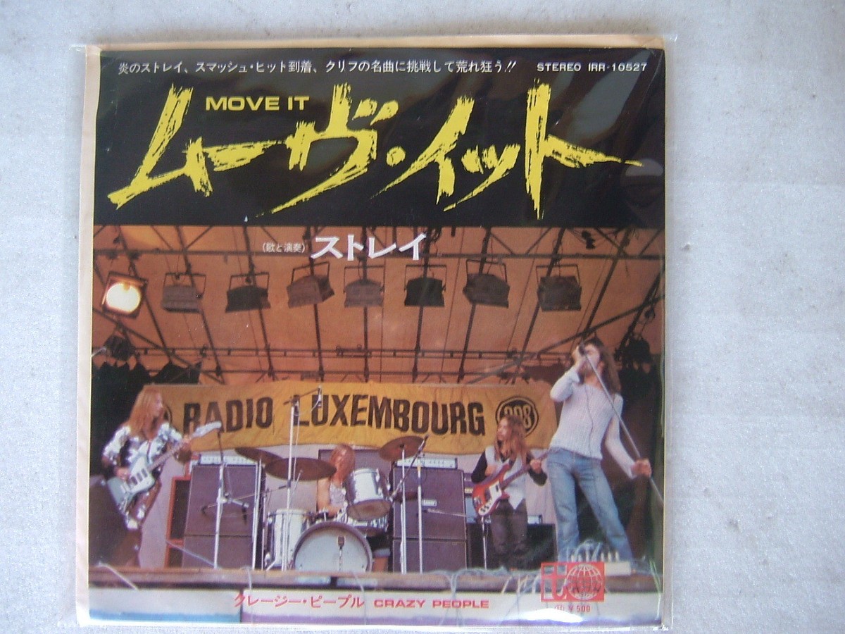 STRAY MOVE IT / JAPAN 7INCH | eBay