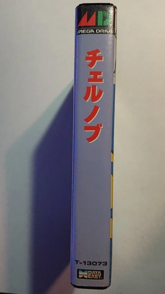 CHELNOV Mega Drive Sega Japan Import Free shipping FedEx DHL Tested T-13073 - Image 3 of 4