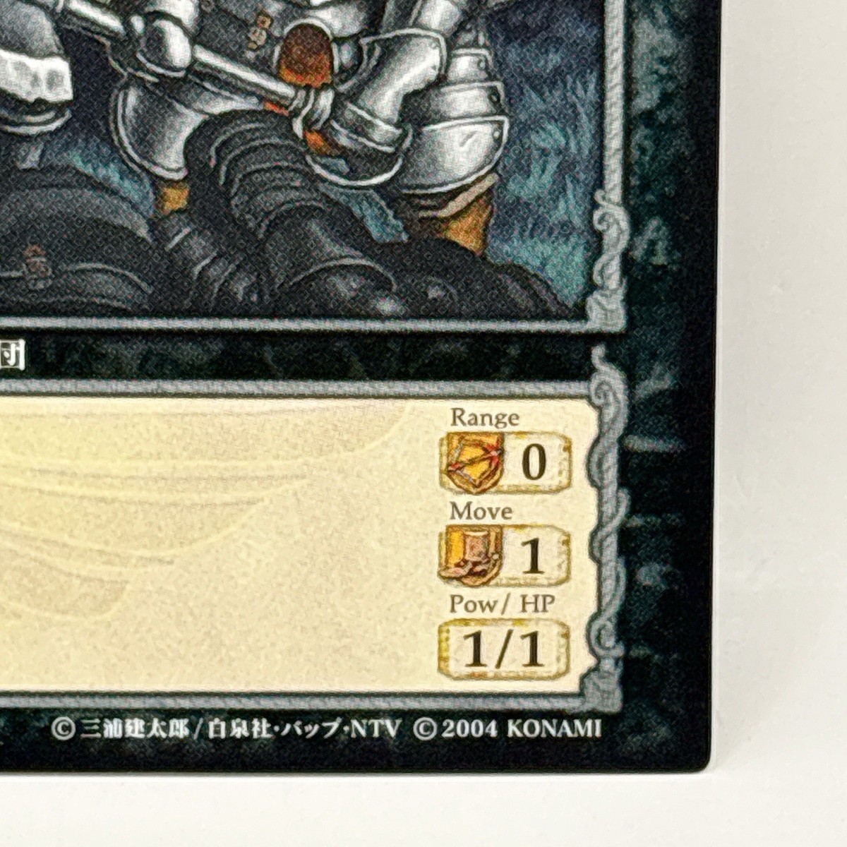Mercenary Berserk Trading Card BK2 33/64 2004 Vintage Japanese