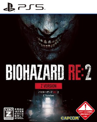 New Resident Evil BIOHAZARD RE:2 Z Version Unopened PS5 PlayStation 5
