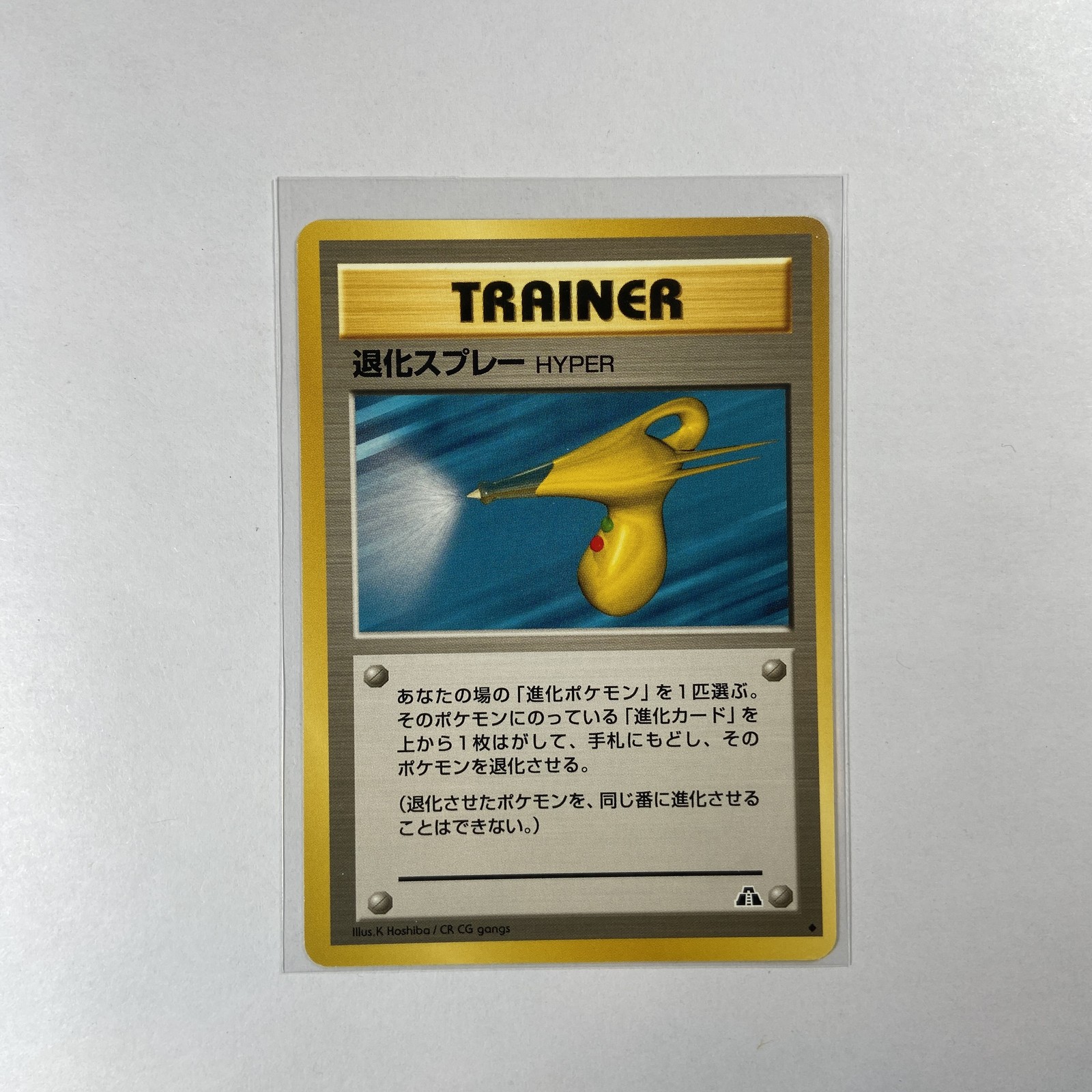 Hyper Devolution Spray Japanese Pokémon Neo Discovery LP Buy 2+ Save Up To 15%