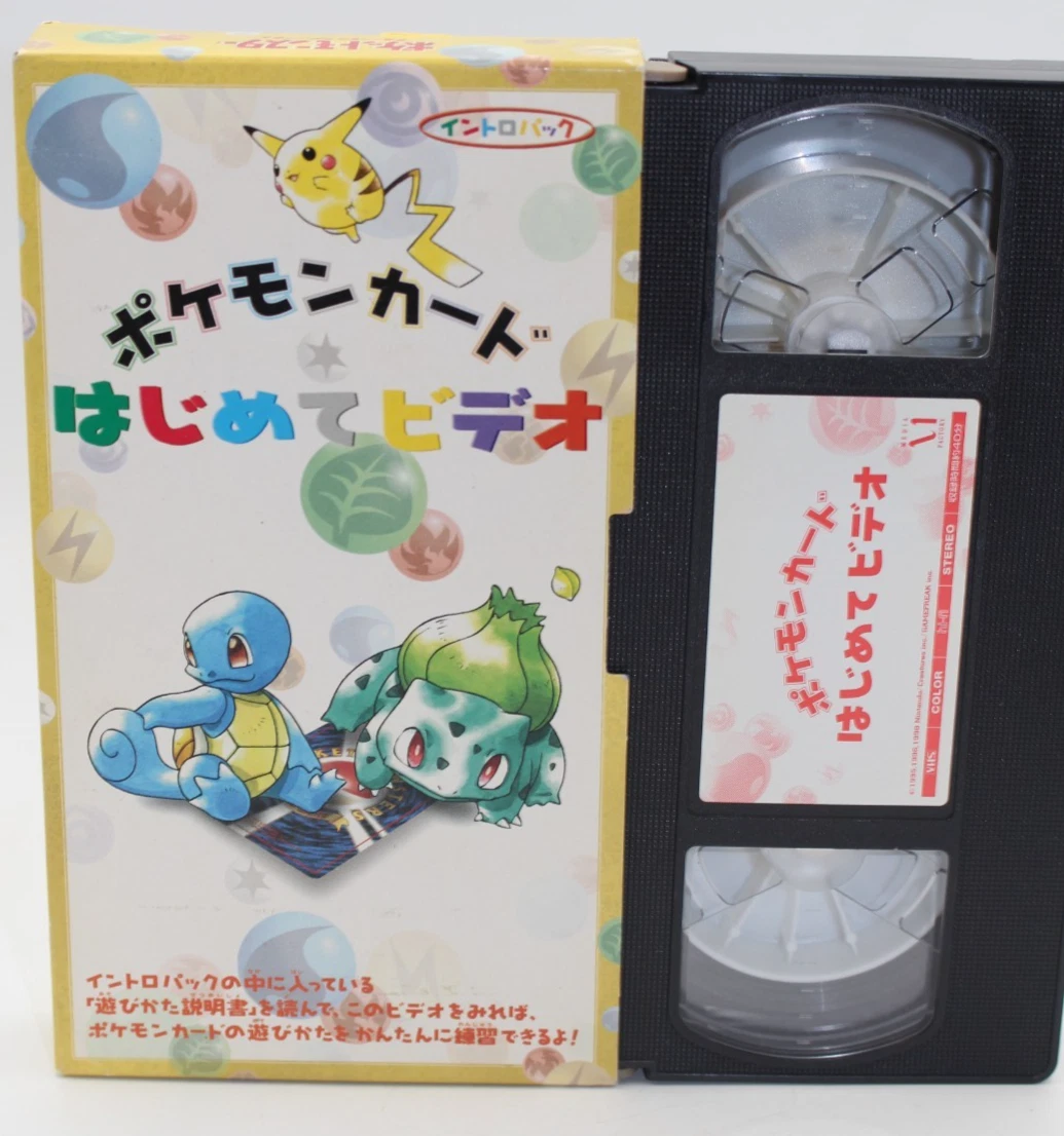 pokemon japanese vhs products for sale | eBay