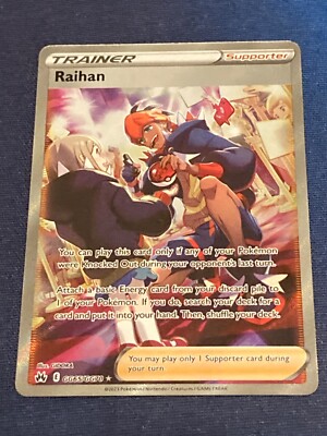 Pokémon - Raihan Full Art - Crown Zenith Galarian Gallery GG65/GG70 - Ultra Rare