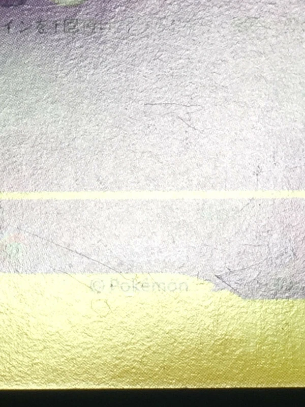 Will's Exeggutor Pokemon 2001 VS Series 1st ED Japanese 073/141 NM- - Image 4 of 4