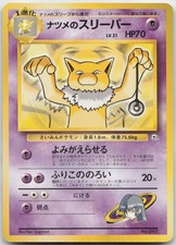 Sabrina's Hypno NO. 097 City Gym Deck No Rarity Pokemon TCG Japanese NM