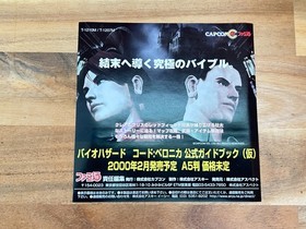 Biohazard Resident Evil Code Veronica Sega Dreamcast DC Japan CIB Obi Red Case
