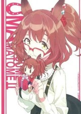 Doujinshi Game Umamusume Matome Ii Okada Anmitsu Feather Crown