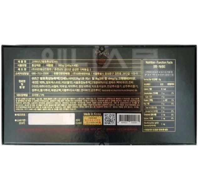 Korean 6 Years Fermented Red Ginseng Extract 365 Saponin,Panax 240g x 1EA +Track - Image 3 of 4