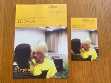 Gus Van Sant ELEPHANT Japan 2003 MINT FLYER PAIR Elias McCONNELL Alex FROST rare
