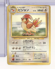 💎Japanese Pidgeotto No. 017 Base Set💎