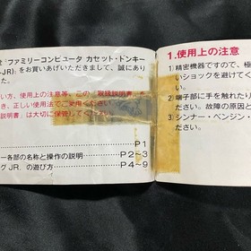 FC Soft Donkey Kong JR. Box with manual Dig Dug 2 Famicom Family Computer