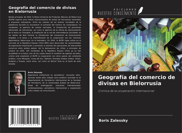 Boris Zalessky | GeografíA Del Comercio De Divisas En Bielorrusia | Taschenbuch-image