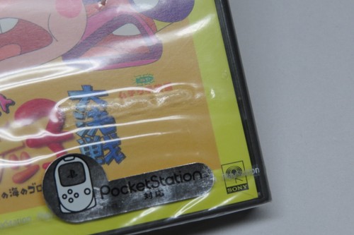 Sony PlayStation 1 PS1 Japan Games Consoles PocketStation CHOICE NEW SEALED - Picture 195 of 205