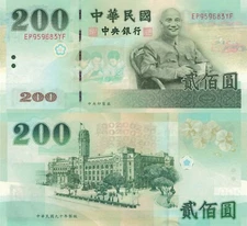Taiwan 200 Yuan (2001) - Chang-Kai Shek/Presidential Palace, p-1992, B502a UNC