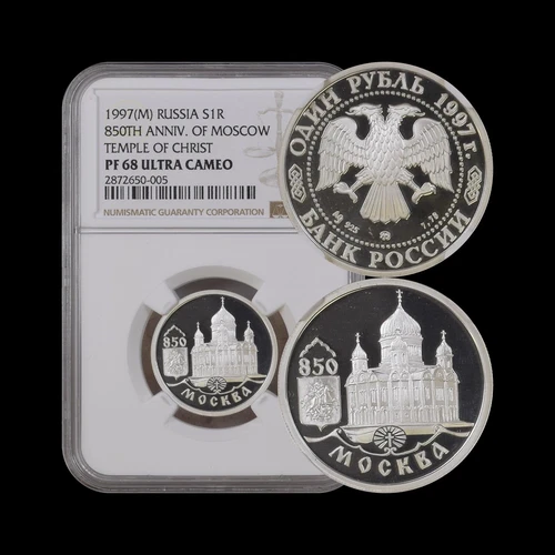 RUSSIA. 1997, 1 Rouble, Silver - NGC PF68 - Moscow 850, Temple of Christ, Savior
