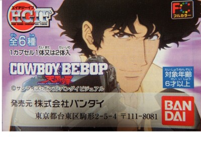 【未開封】COWBOY BEBOPフィギュア 全5種 カウボーイビバップ ガシャポン \\u0026 全5種セット フィギュアセッション 再販
