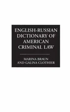 English-Russian Dictionary of American Criminal Law by Marina Braun: New
